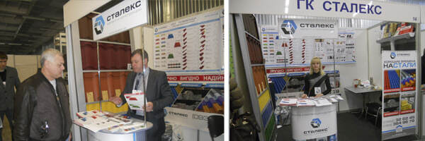 Днепропетровск выставка 2014 садекс