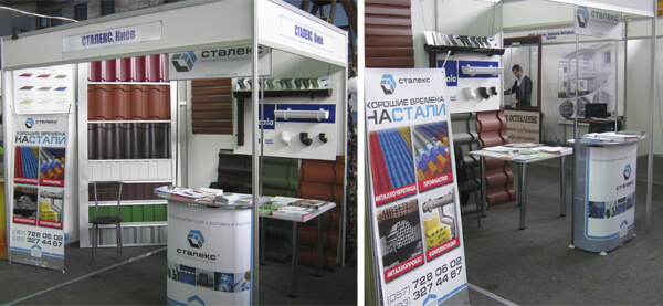 Харьков выставка салекс 2014