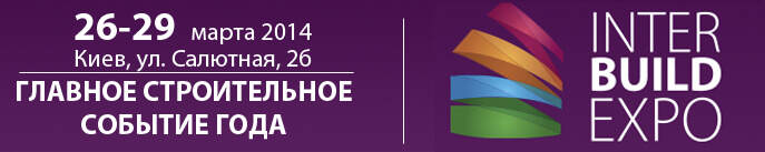 выставка Киев